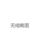 机器人(300024.SZ)：智能交通装备领域内有自主研发的